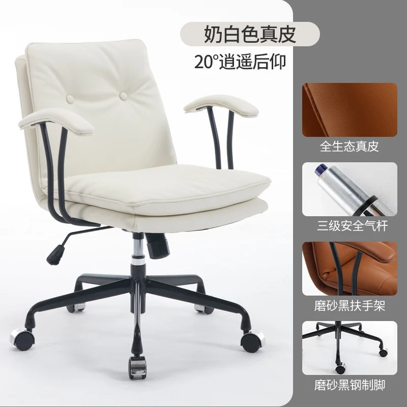 Light Luxury Leather Office Chair Computer Chair Home Comfortable Sedentary Ergonomic Chai r Study Ch air Boss Cha ir