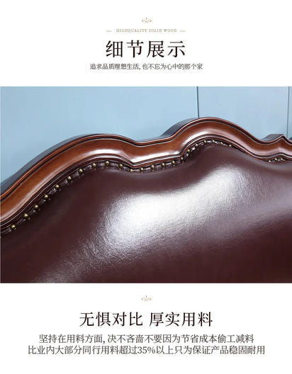 American pastoral all-solid wood sofa, European living room leather sofa, small household, coffee table type, combined light