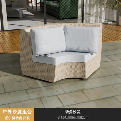 Outdoor sofa table and chair set Outdoor courtyard rattan casual sunscreen waterproof furniture