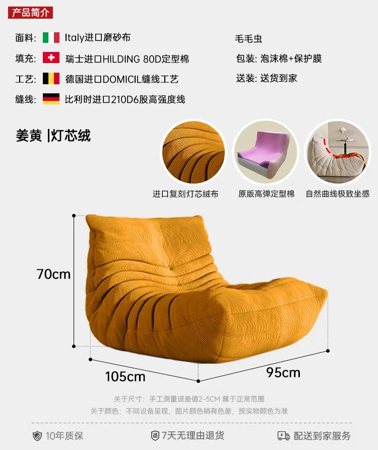 Lounge Bean Bag Chair for Adult Armless Lazy Floor Sofa Fireside Chair for Living Room Gaming Room Bedroom Soft Corduroy Couch