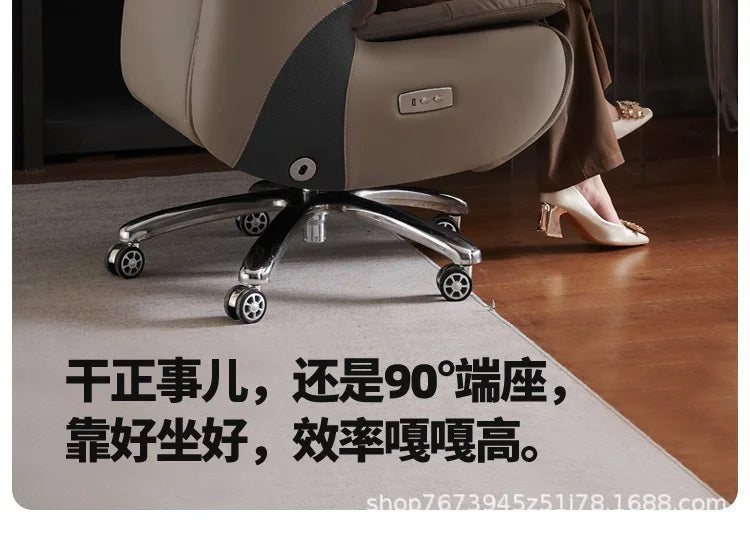 Intelligent electric leather office chair study computer chair president chair high frequency pulse