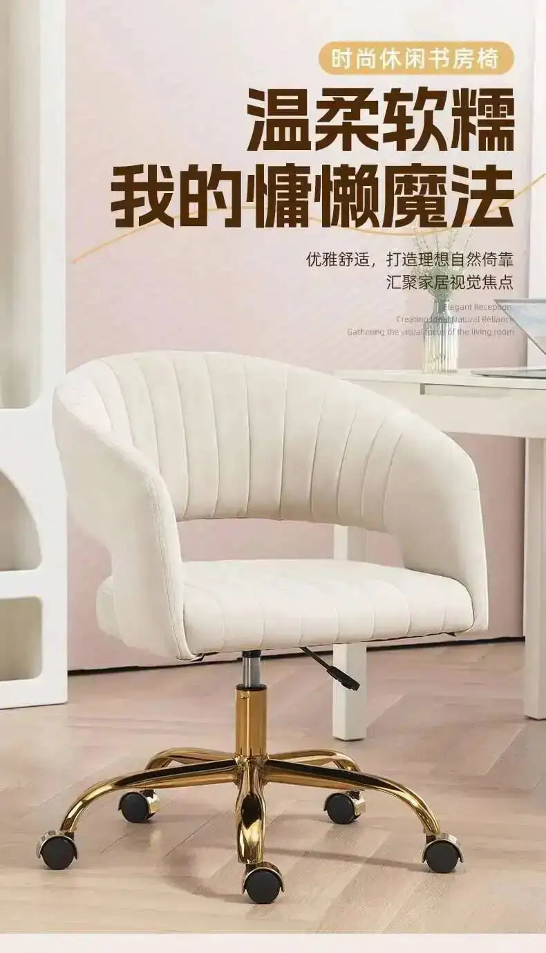 Arm Nordic Luxury Office Chairs Modern Ergonomic Desk Gaming Computer High Back Office Chairs & Sofas Furniture Cadeira Fyoc New