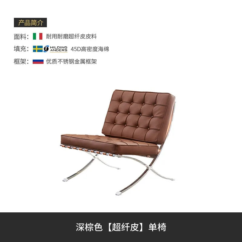 Medieval Barcelona single sofa designer single chair living room balcony leisure chair