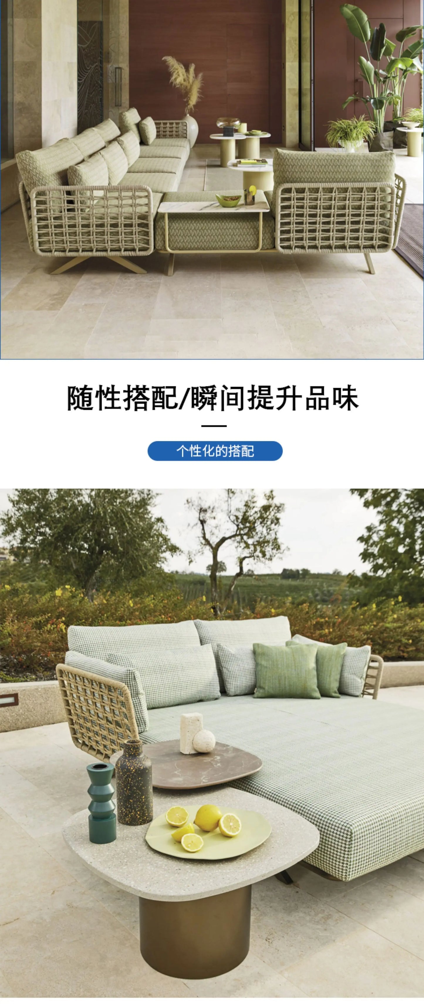 High-end outdoor furniture open-air balcony rain protection sun protection sofa courtyard outdoor villa hotel garden combination