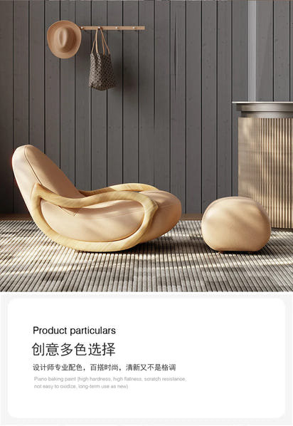 Relaxing Lounges Accent Chair Lazy Household Rocking Living Room Sofa Relax Armchairs Break Celebrity Creamy Balcony Furniture