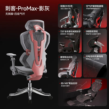 Nordic E-sports Gaming Chair Modern Ergonomic Reclining Comfortable Lumbar Support Office Chair Liftable Home Furniture FYOF
