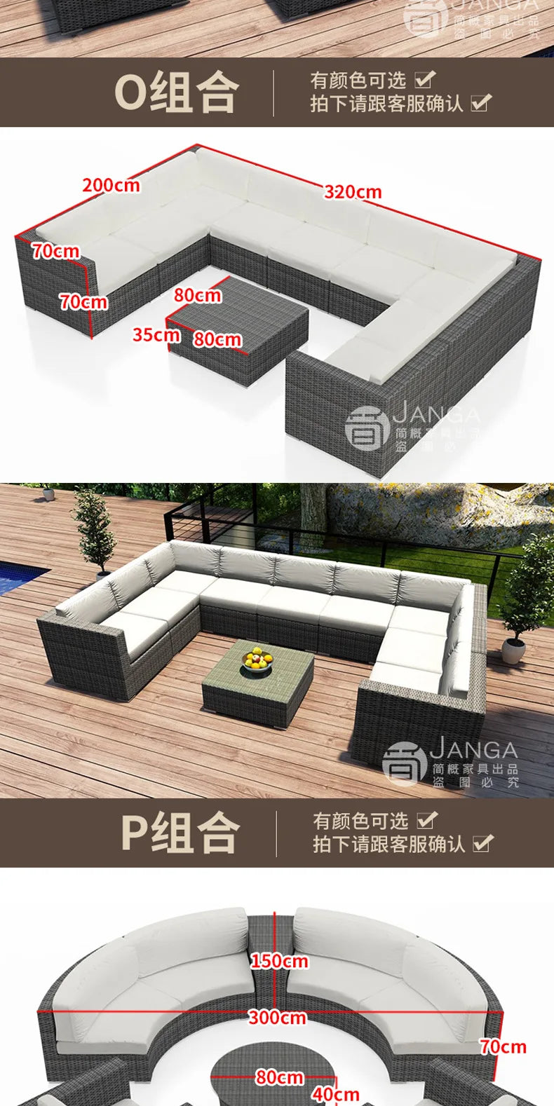 Outdoor courtyard, office building, reception area, sales center, round sofa, outdoor rattan chair, negotiation of large