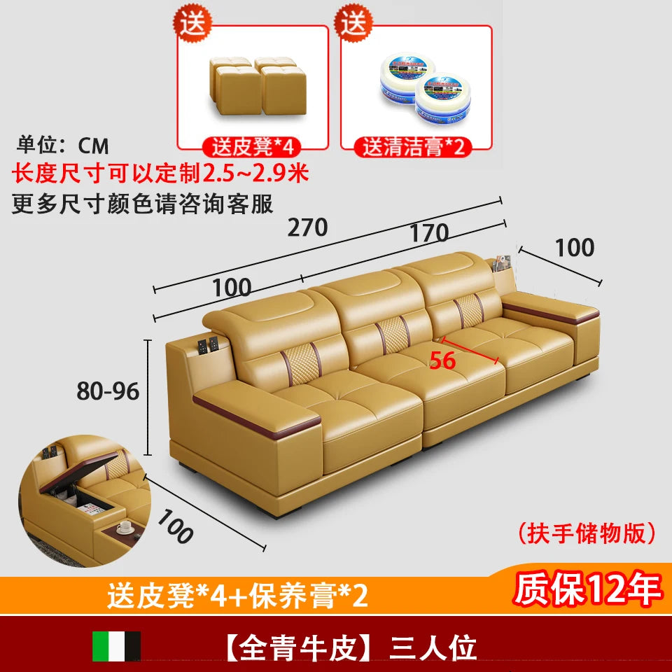 Leather Sofa Modern Simple Living Room Small Apartment Latex Storage Top Layer Leather Sofa