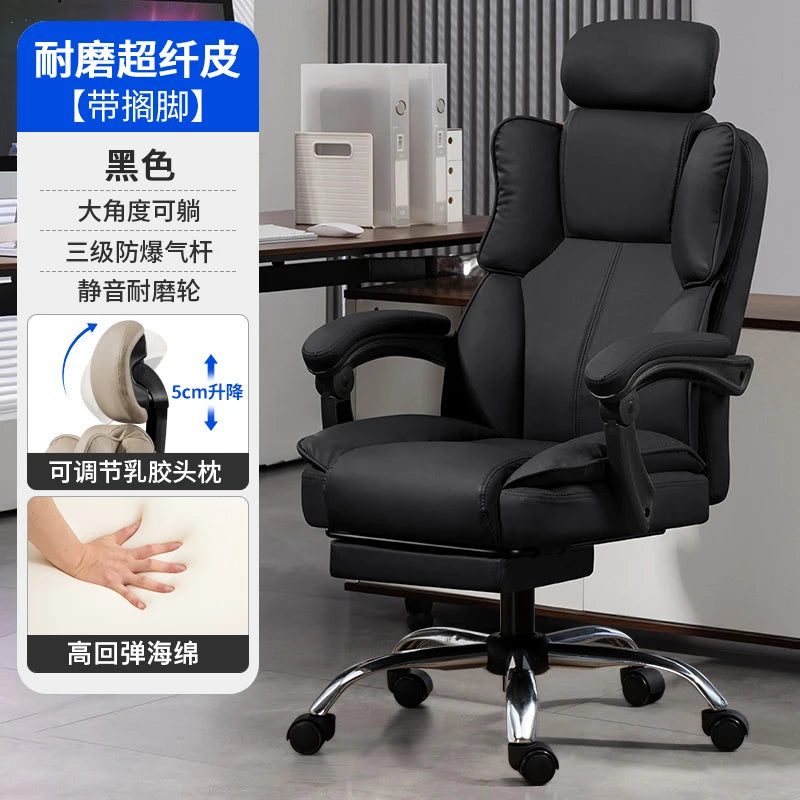 Headrest Pillow Office Chair Cushion Wheels Leather Luxury Modern Office Chair White Lounge Cadeiras De Gamer Home Accessories