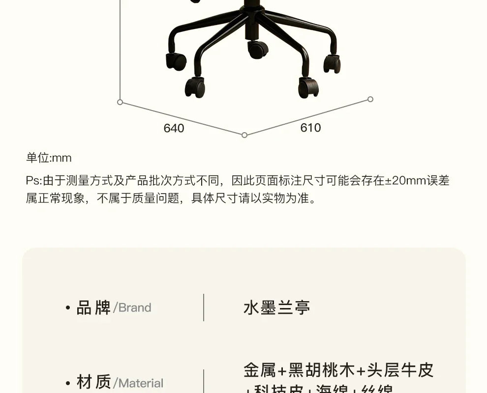 O Black Walnut Book Chair Computer Chair Ergonomic Office Book Chair Comfortable And Sedentary Backrest Lifting And Rotating