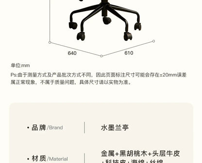 O Black Walnut Book Chair Computer Chair Ergonomic Office Book Chair Comfortable And Sedentary Backrest Lifting And Rotating