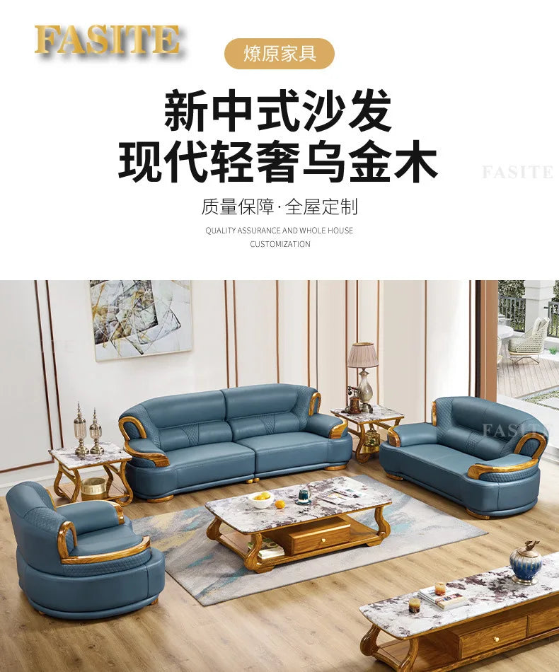New Chinese ebony leather sofa modern simple living room large first layer yellow cowhide new solid wood combination