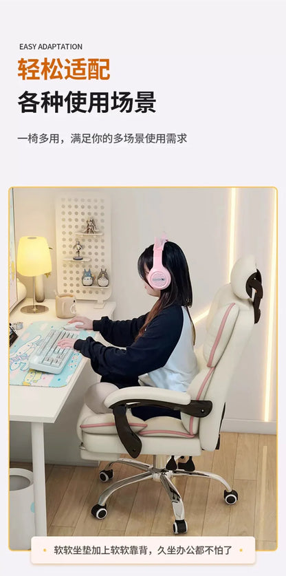 Computer chair home reclining comfortable sedentary e-sports chair backrest sofa chair desk dormitory live learning transfer