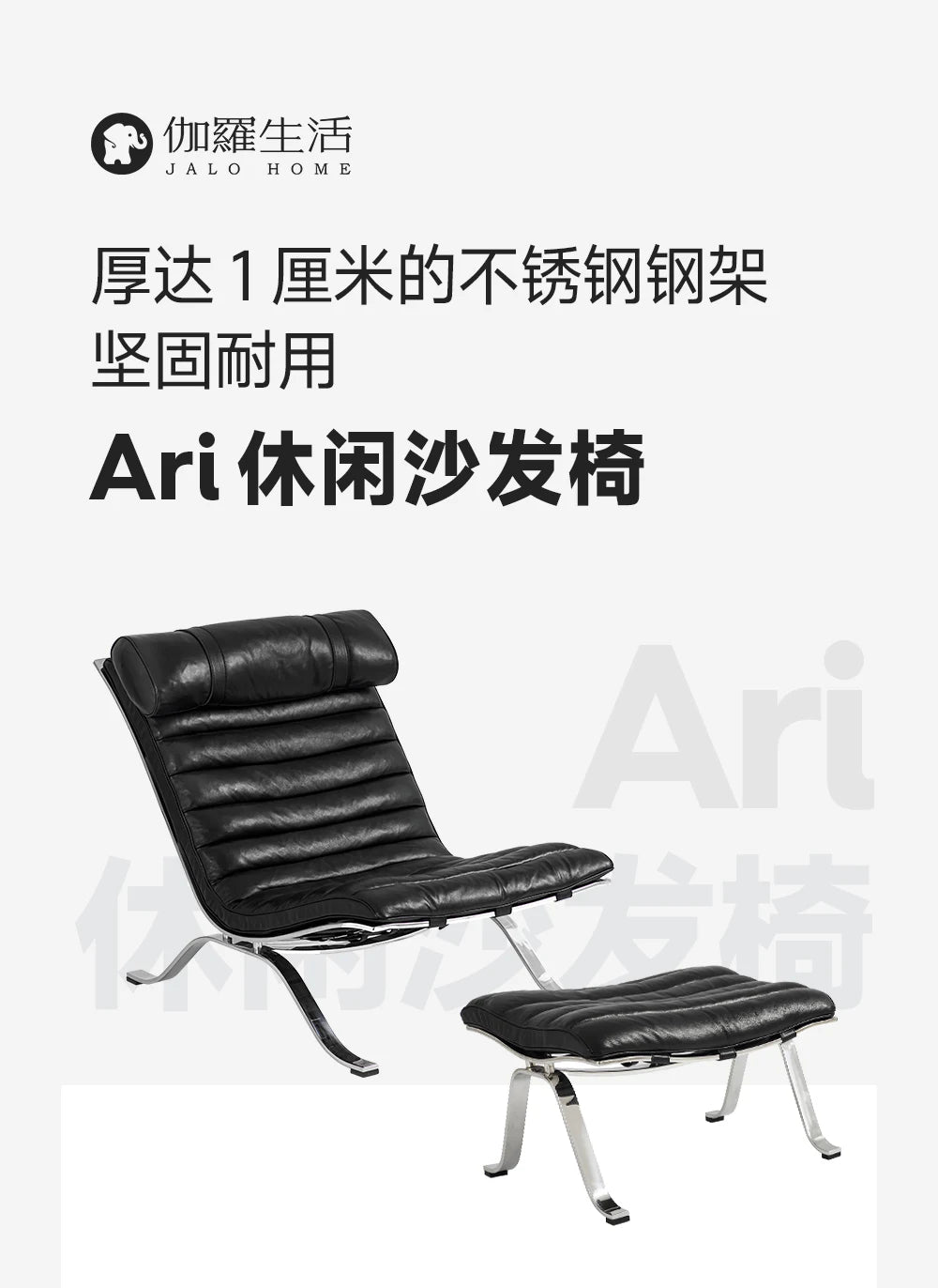Customizable full leather sofa chair