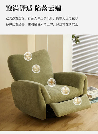 *lazy sofa Space reclining rocking chair Living room reclining and sleeping chenille leisure chair
