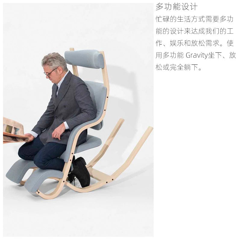 Lazy rocking chair balcony leisure chair household living room solid wood recliner