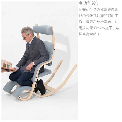 Lazy rocking chair balcony leisure chair household living room solid wood recliner