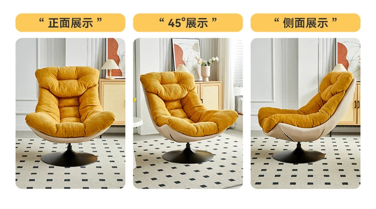 Nordic single sofa chair, living room balcony sun lazy chair, can lie down and sleep modern simple wind leisure swivel chair