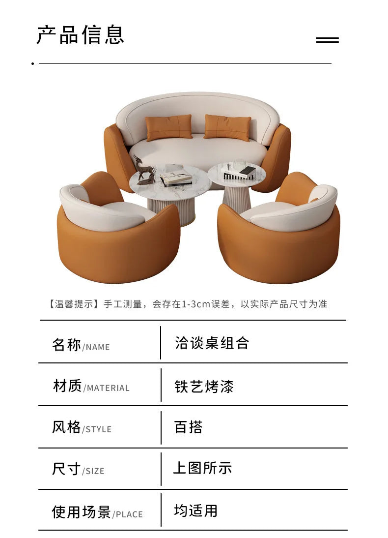 lLight luxury business negotiation sofa table and chair combination hotel lobby reception leather sofa