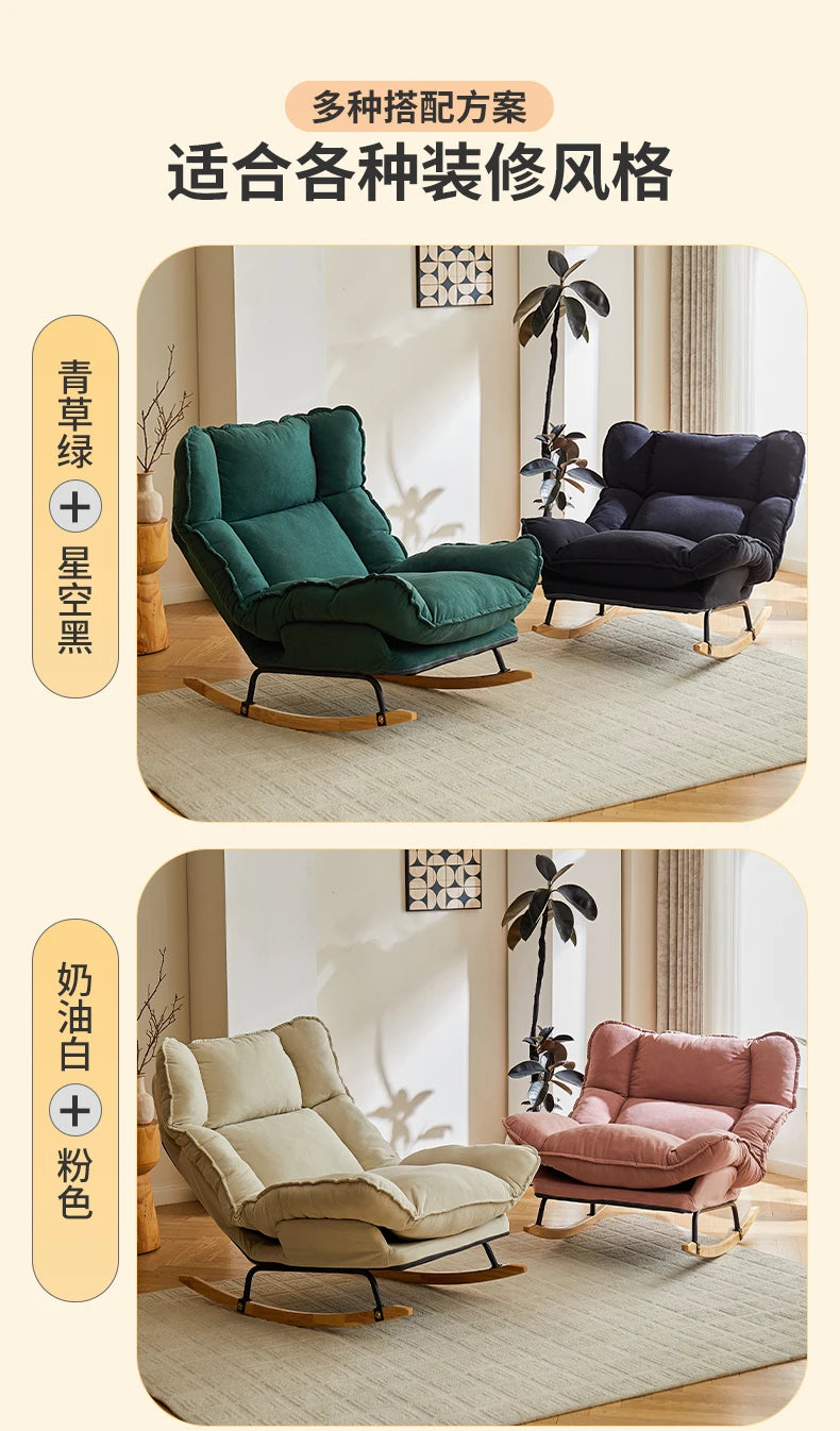 Designer Relax Chaise Lounge Luxury Vanity Makeup Rocking Chaise Lounge Gaming Sofa Living Room Furniture Woonkamer Stoelen Lsyy
