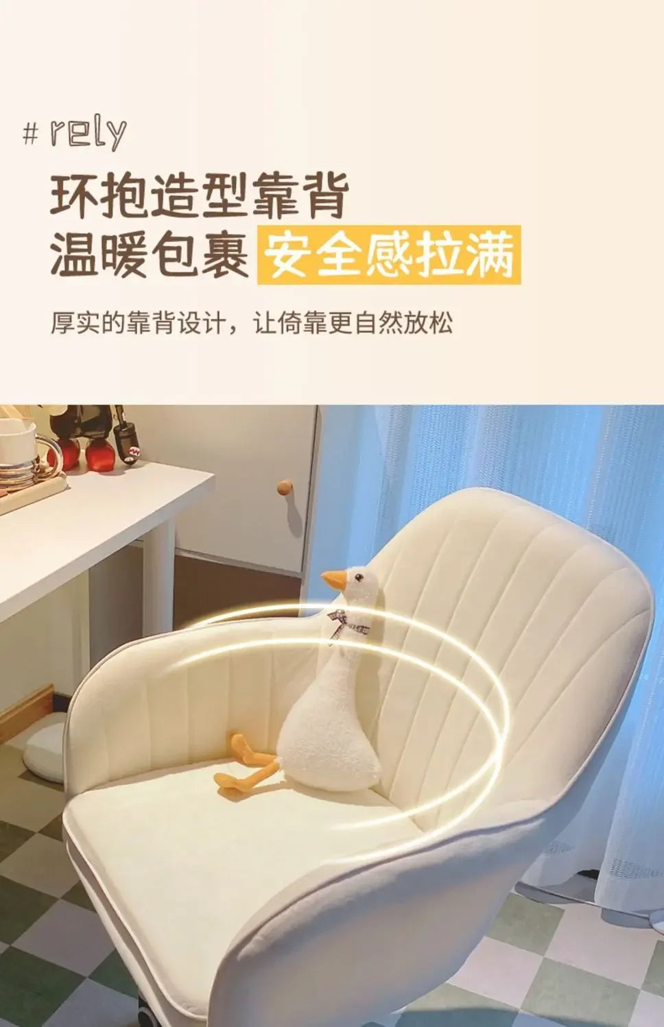 Cute Rotating Lift Chair for Girls, Computer Chairs, Makeup Stool, Desk Backrest Chair, Writing Swivel Chairs, Bedroom Furniture