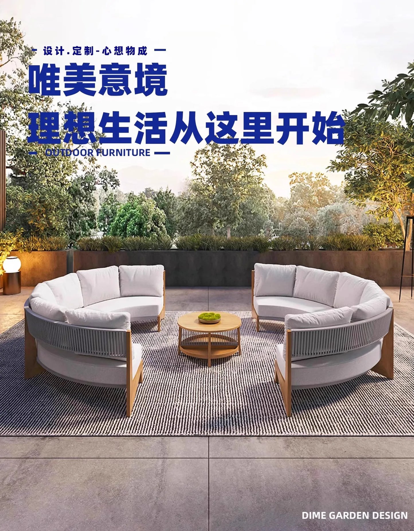 Outdoor circular sofa, rattan woven outdoor courtyard garden, villa restaurant, outdoor booth, anti-corrosion teak furniture