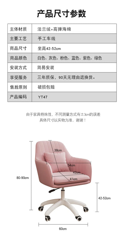 Modern Simple Computer Chair - Home Office & Gaming Use,Casual Design&Armrest, Suitable for Desk or Bedroom, Comfortable Seating
