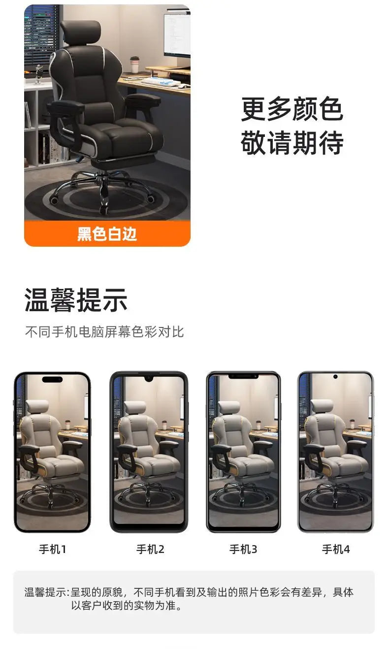 Comfy Cushion Office Chair Living Room Study Gaming Executive Office Chair Ergonomic Computer Cadeira De Gamer Home Furniture