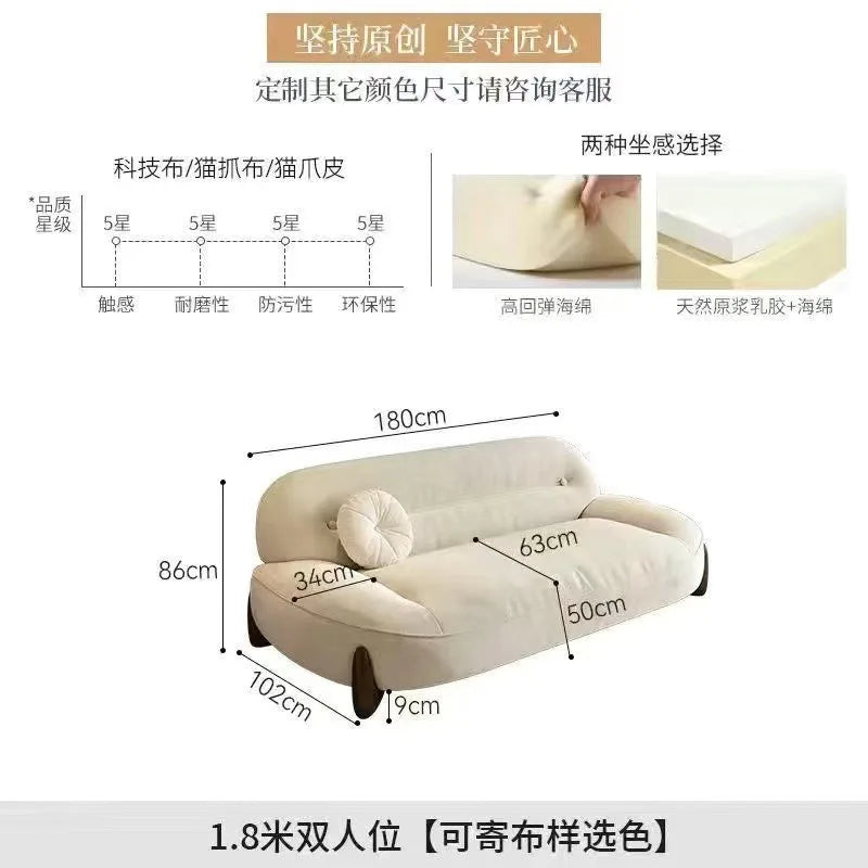 Sofa cream style, minimalist cat claw cloth leather art, small apartment living room arc sofa