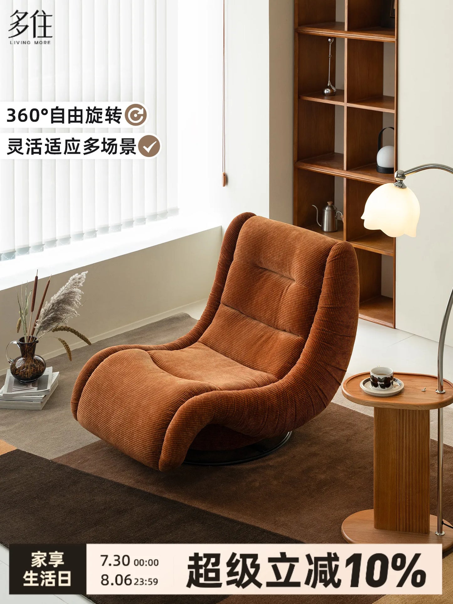 Bay sofa recliner lazy sofa reclining sleeping rocking chair balcony home leisure single fabric