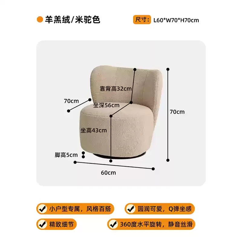 ZC single balcony rotating sofa chair simple leisure chair fabric bedroom retro dressing stool