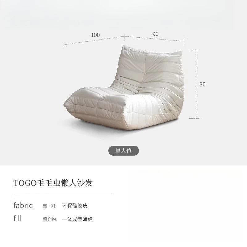 Nordic Internet Celebrity Caterpillar Lazy Small Sofa, Flannel Living Room Balcony Curved Floor Single Chair