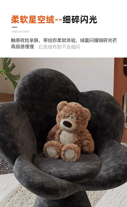 Creative Petals Vanity Stool Creamy Makeup Chair for Girl Modern Nail Salon Seat with Backrest Girly Aesthetic Bedroom Furniture