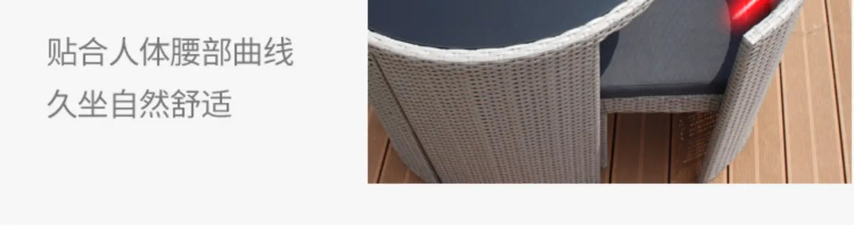 Rattan chair three-piece coffee table combination courtyard terrace outdoor small