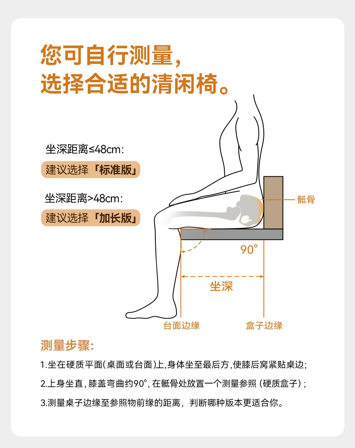 Relaxing Dynamic Ergonomic Chair Human Body Ergonomic Chair Computer