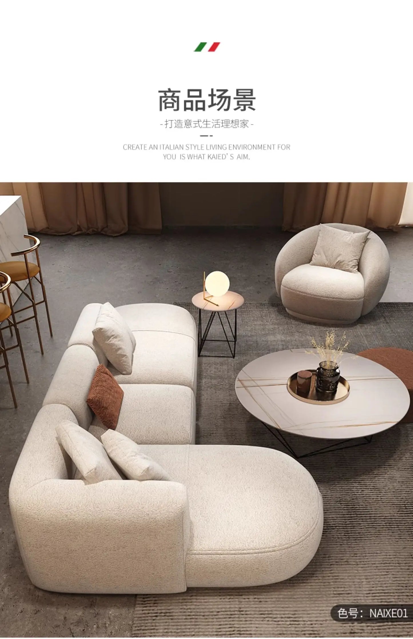 Minimalist modern white sofa