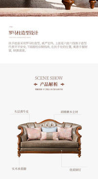 QQ132 American Style Genuine Leather Art Solid Wood Sofa Country  Light Luxury Retro European Style Combination Carved Solid Woo
