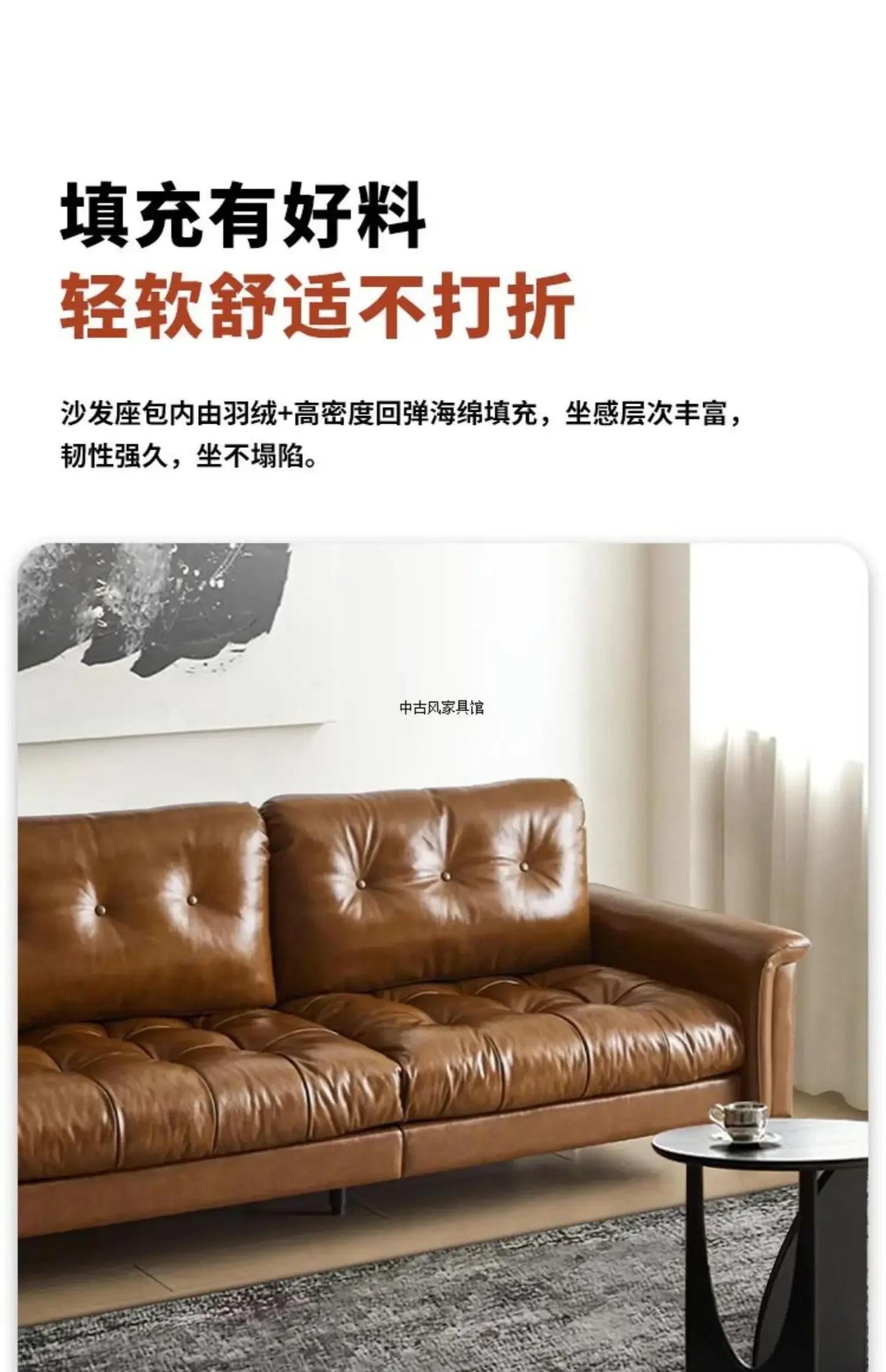 TTTTMedieval Oil Wax Leather Creative Sofa Living Room Retro Old Caramel Color Large Straight Row Sofa