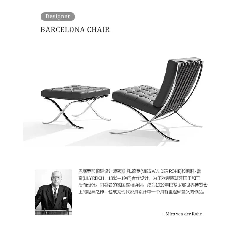 That chair designer retro leather modern simple Barcelona living room casual single sofa chair