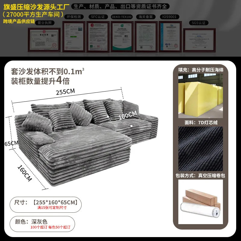 Vacuum Compressed Comfy Corduroy Fluffy Sofa Set Furniture Living Room Modular Couch Modern L Shape Sectional Sofa