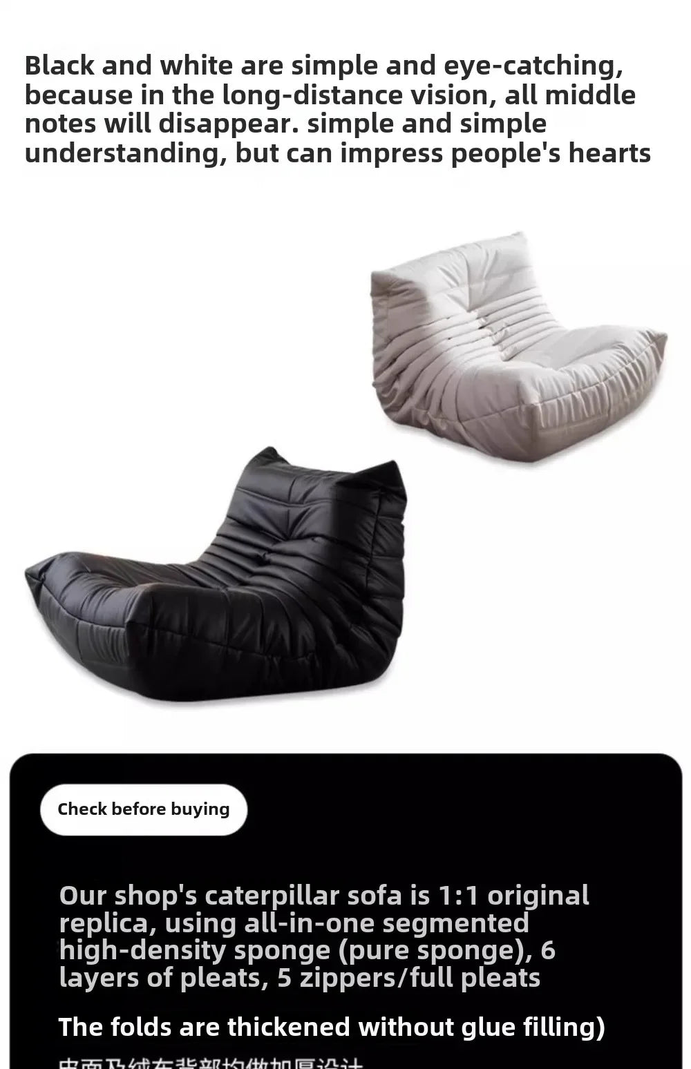 Togo caterpillar sofa balcony leisure bedroom living room reclining sleeping lazy sofa cream wind single recliner