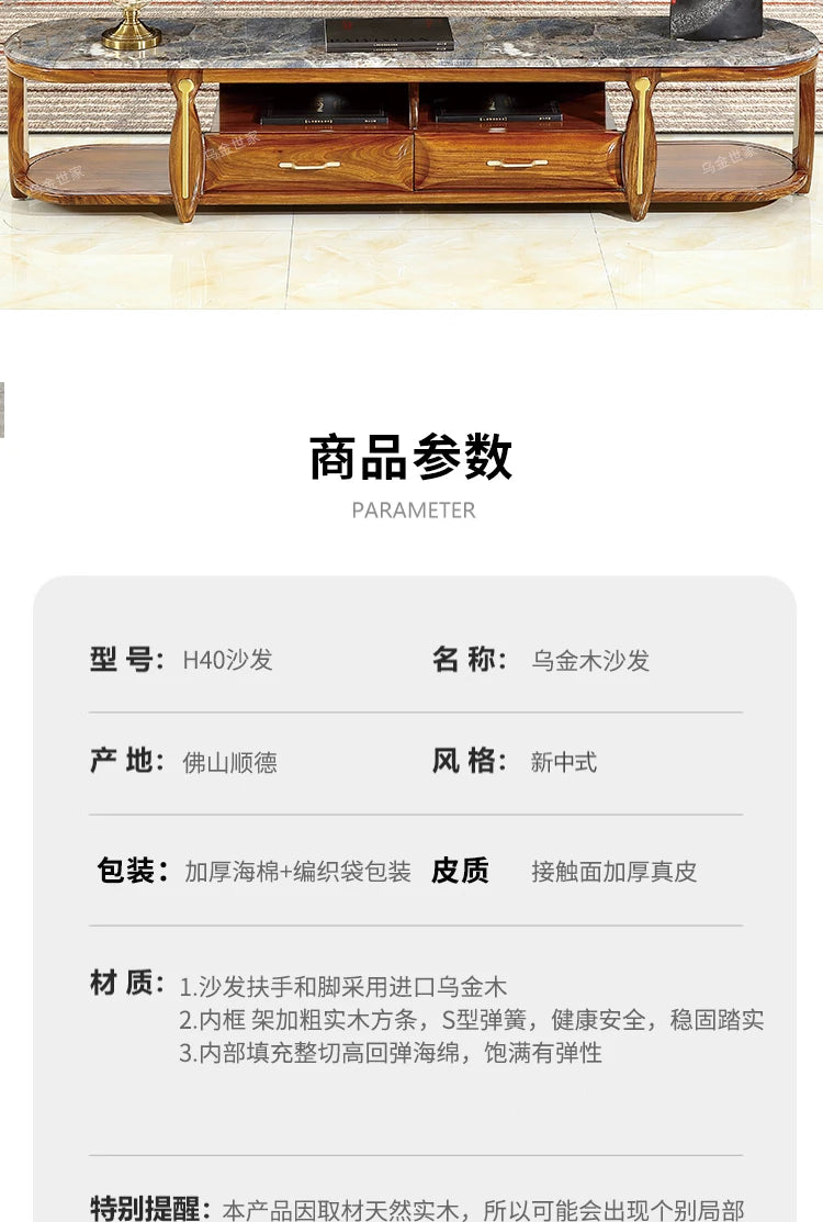 FY Ebony Wood Genuine Leather Sofa Solid Wood Sofa Living Room New Model