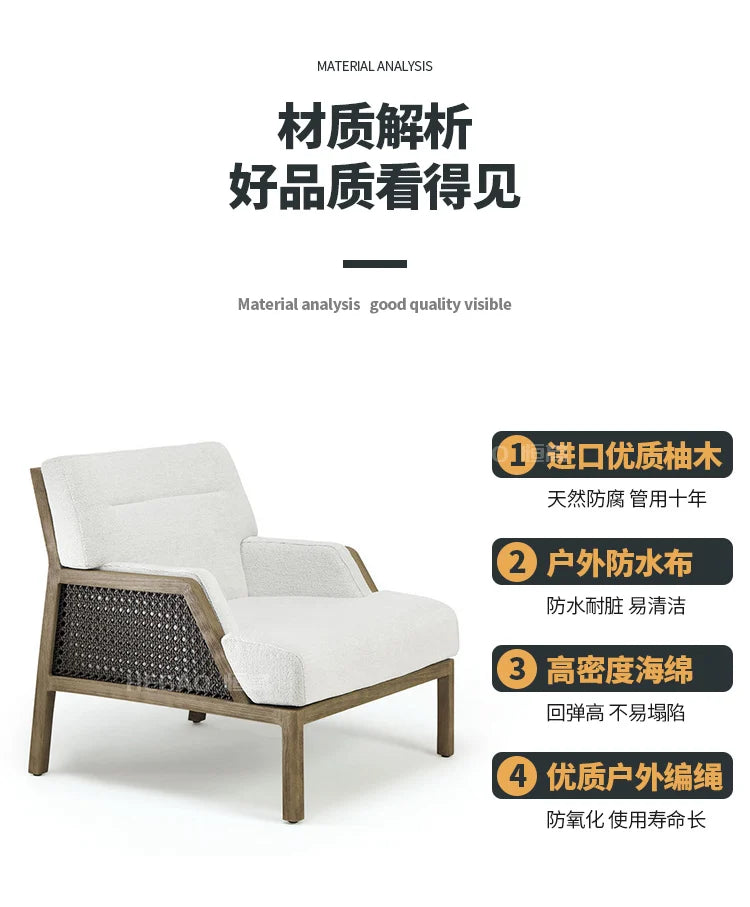 Outdoor rattan sofa, outdoor garden, courtyard, waterproof, sun protection, leisure terrace, furniture combination