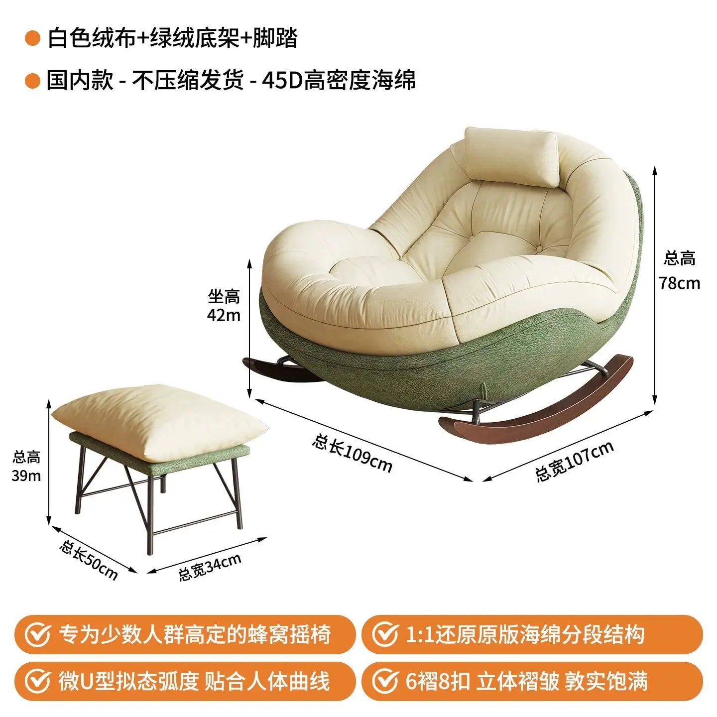 Modern Teddy Fleece Rocking Chair Upholstered Leisure Rocker Lounge Chair For Living Room Bedroom Balcony