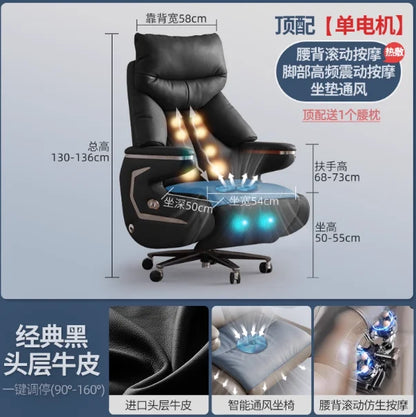 Smart electric leather boss chair reclining nap massage ventilated office chair comfortable sedentary business president chair