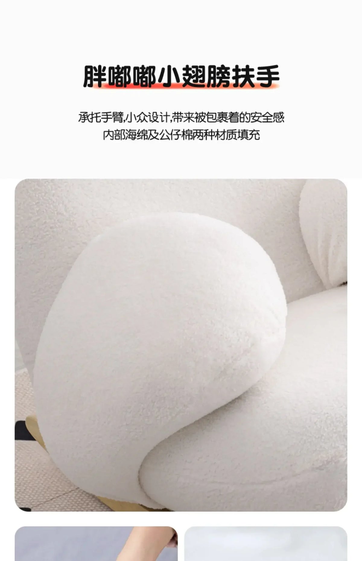 A  New Arrivals White Rocking Chair Living Room Adult Recliner Home Lounge Sofa Chair Lambswool Rocking Chair