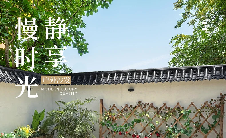 Outdoor rattan sofa courtyard open-air combination seat pe imitation rattan outdoor garden leisure balcony full circle curved ch