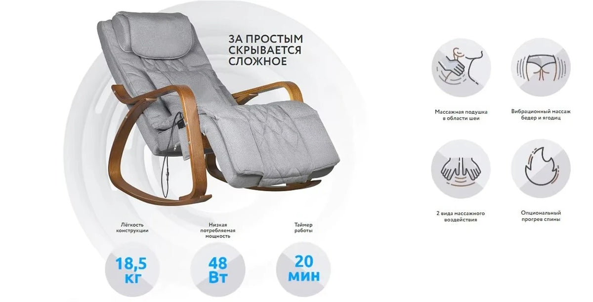 Folding Shiatsu Massage Chair with Adjustable Backrest and Heated Back