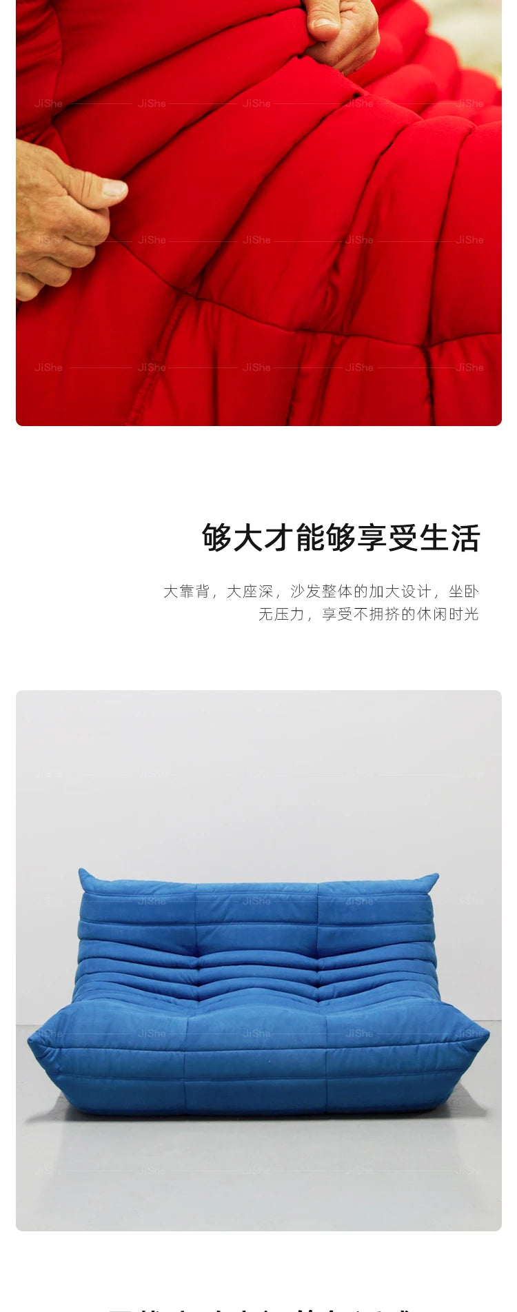 Collection house designer togo floor-to-ceiling single sofa Nordic balcony study lazy caterpillar Internet celebrity cream sofa