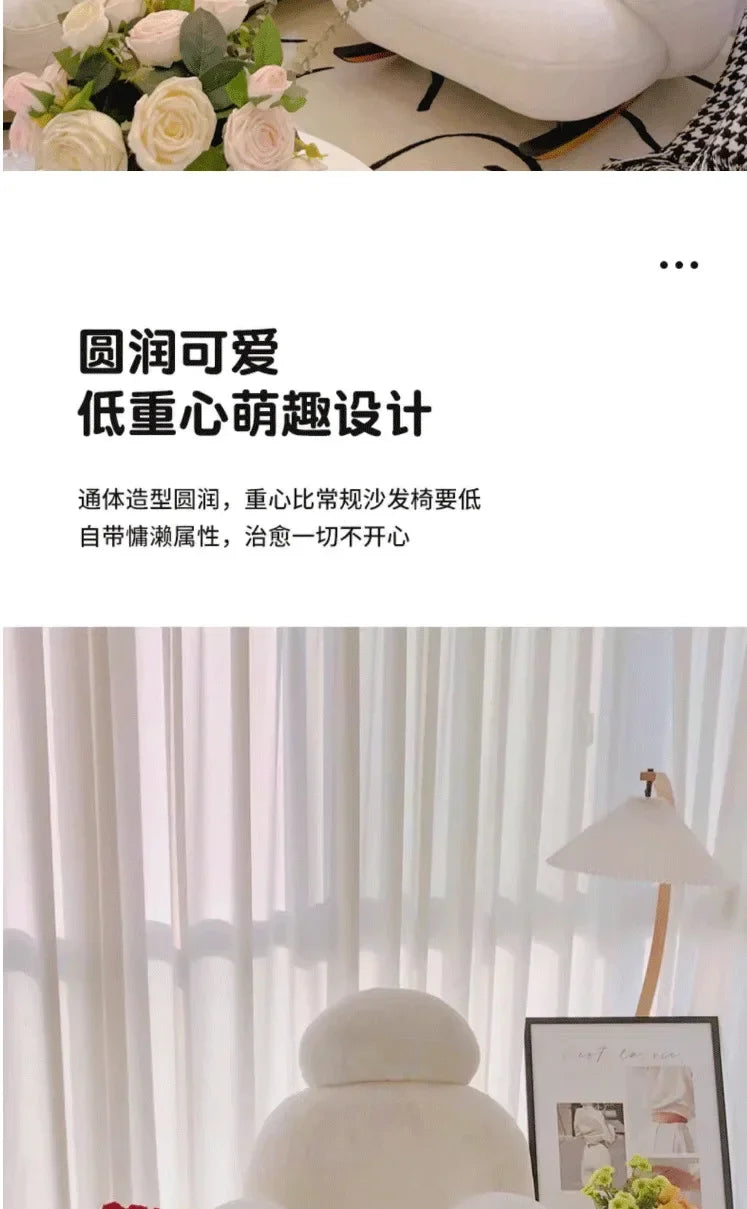 Nordic Cute Sofa Single Chair Net Rocking Chair Cream Lazy Simple Balcony Pedal Bedroom Living Room Sofas Home Furniture Couch